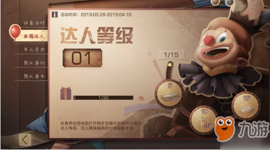 明日之后达人积分获取方法/作用介绍