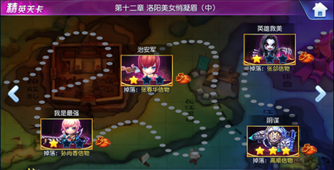《不朽三国》玩法解析
