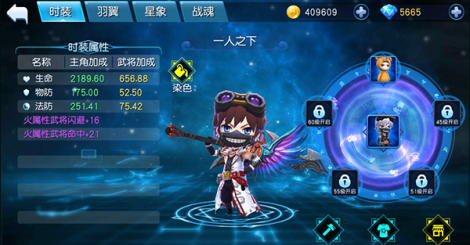 《不朽三国》游戏简介