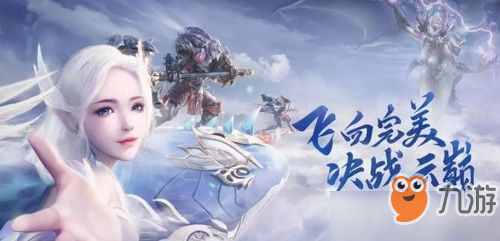 完美世界手游修真有什么用 完美世界手游修真用處介紹