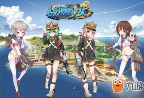 戰(zhàn)艦少女R熔爐大混戰(zhàn)EX-4玩法 戰(zhàn)艦少女R熔爐大混戰(zhàn)魚雷節(jié)拍怎么過