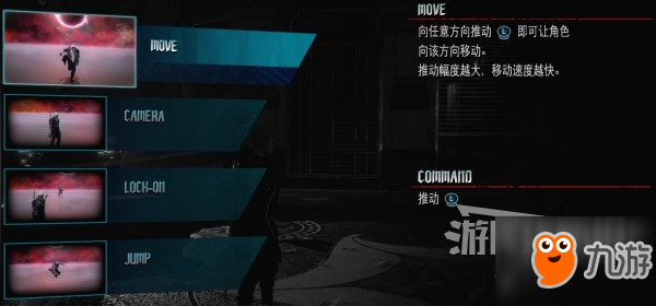 《鬼泣5》尼禄基本技能一览