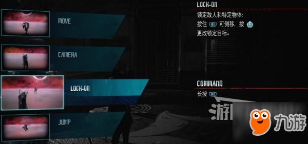 《鬼泣5》尼禄基本技能一览