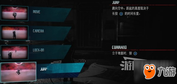 《鬼泣5》尼禄基本技能一览
