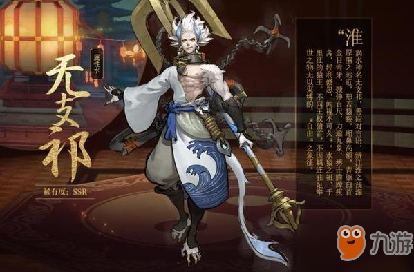 神都夜行录BOSS狂怒怎么打