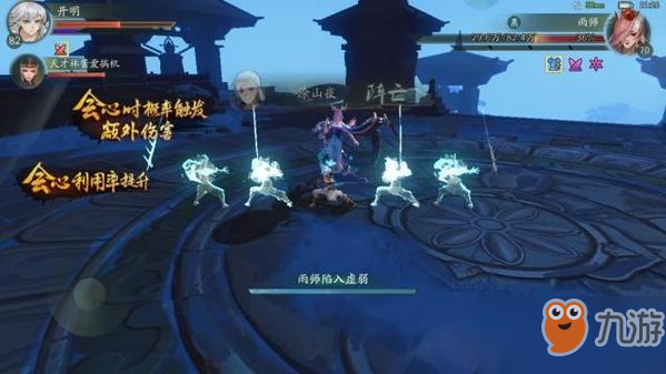 神都夜行录BOSS狂怒怎么打