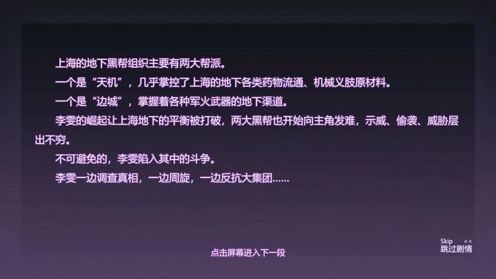 明日尽头好玩吗 明日尽头玩法简介