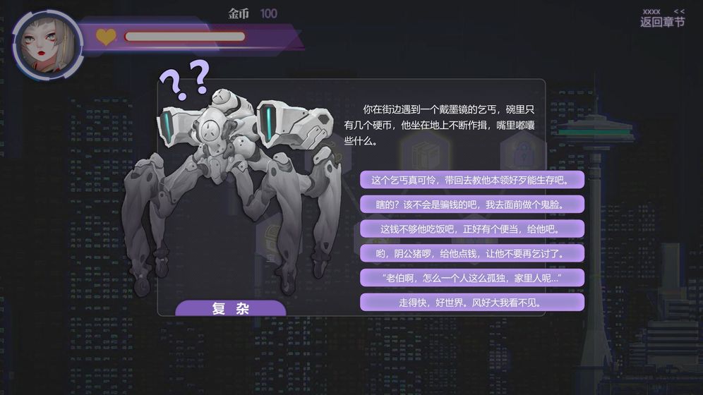 明日尽头好玩吗 明日尽头玩法简介