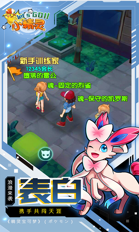 精灵联盟梦世界好玩吗 精灵联盟梦世界玩法简介