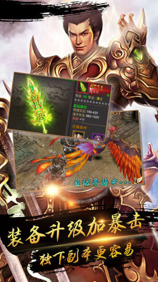戟断龙城好玩吗 戟断龙城玩法简介