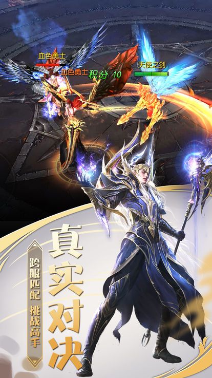 黄金奇迹好玩吗 黄金奇迹玩法简介
