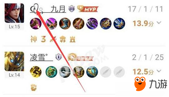 《王者荣耀》两条线组成的爱心符号怎么打