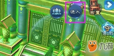 倩女幽魂手游房客系统是什么？
