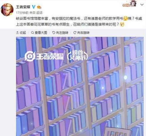 王者荣耀女神节皮肤怎么领取 王者荣耀女神节皮肤返场