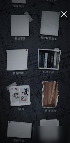 记忆重构成就有哪些？怎么完成隐藏成就？记忆重构隐藏成就攻略