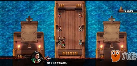 吞食孔明传鬼魅之灵在哪里 一字阵怎么获得