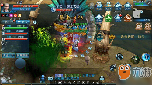 诛仙手游隐藏任务碧瑶死了剧情