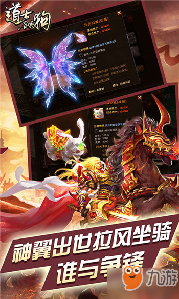 道士召唤狗养成系统介绍 道士召唤狗怎么变强？