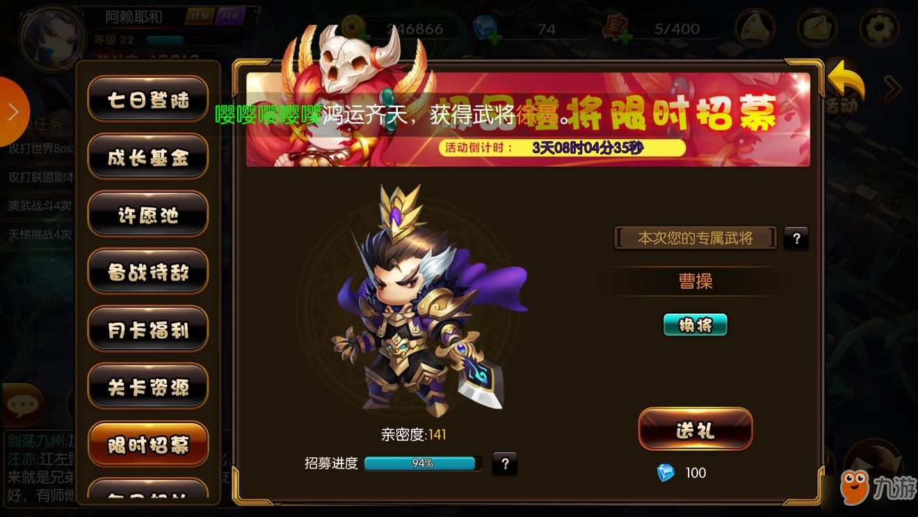 少年君王传貂蝉在哪获得 新人常见问题解答