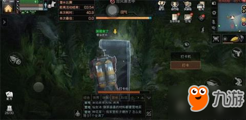 明日之后潛水比賽怎么玩 建議繞開水母
