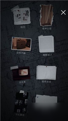 记忆重构第三章成就大全 记忆重构困兽隐藏成就解锁攻略