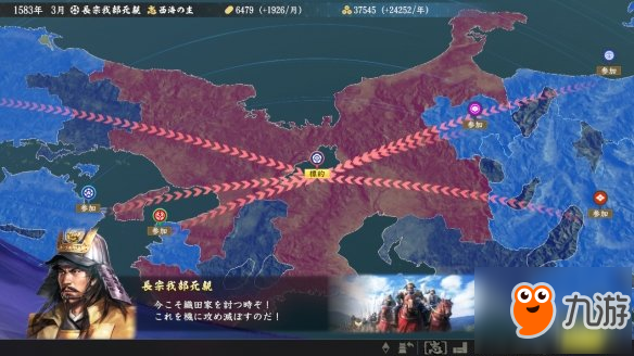 《信长之野望大志威力加强版》免费刷行政力方法介绍 怎么刷行政力？