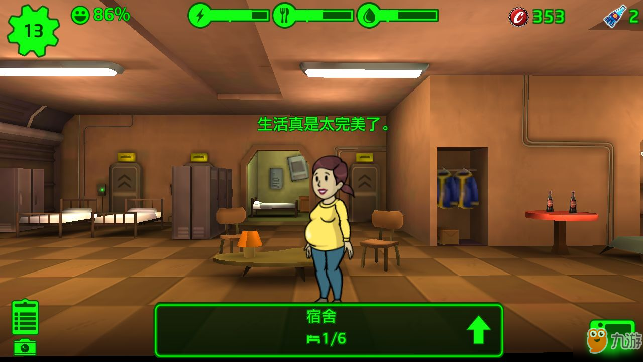 辐射避难所超级小孩怎么获得 属性高的小孩养
