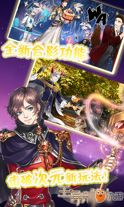 王與異界騎士BT版如何獲得騎士？騎士獲得攻略