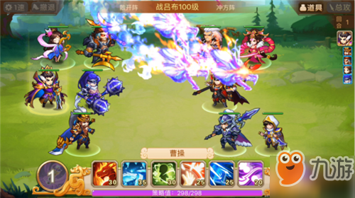乱世曹操传阵塔第三层怎么玩？