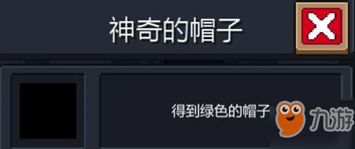 元气骑士成就系统任务怎么做？