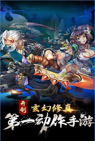 神魔道电脑好玩吗 神魔道电脑玩法简介