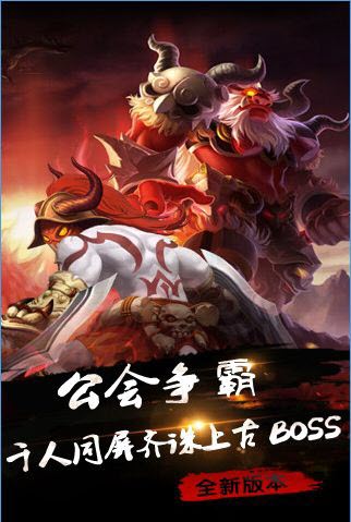 神魔道电脑好玩吗 神魔道电脑玩法简介