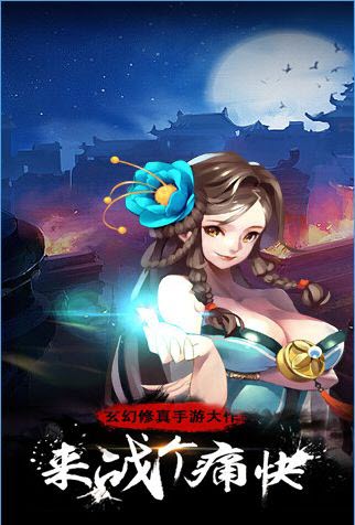 神魔道电脑好玩吗 神魔道电脑玩法简介