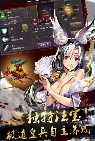 神魔道电脑好玩吗 神魔道电脑玩法简介
