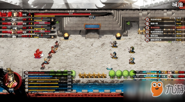吞食孔明传马超武将属性详解关索