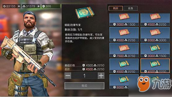 明日之后黑色恶魔有什么用？明日之后新装备榴弹你走开
