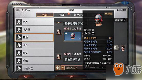 明日之后黑色恶魔有什么用？明日之后新装备榴弹你走开