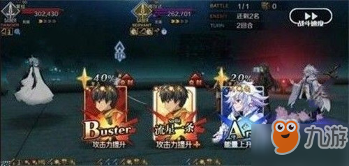 FGO空境复刻剑阶高难本打法技巧 FGO2019空境复刻剑阶高难本攻略