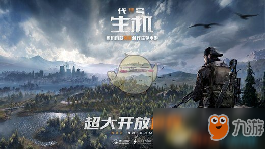 《黎明觉醒》创建营地价格分享