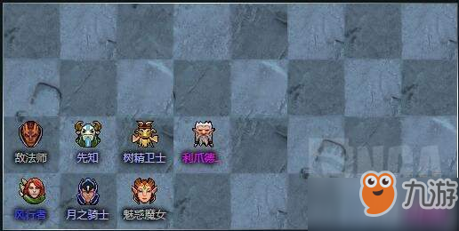 刀塔自走棋當(dāng)前版本奶德陣容搭配一覽 運營思路分析