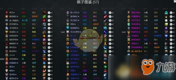 《DOTA2》自走棋战法赌神流攻略