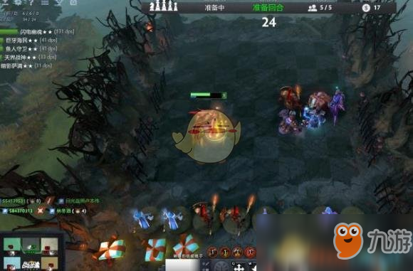 《DOTA2》自走棋戰(zhàn)法賭神流攻略