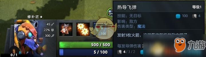 《DOTA2》自走棋神族羁绊BUFF机制详解