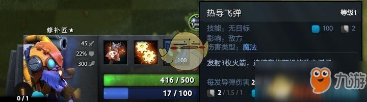 《DOTA2》自走棋神族羁绊BUFF机制详解