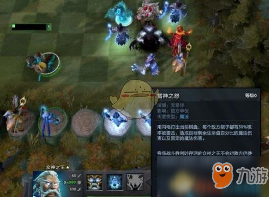 《DOTA2》自走棋新棋子天界戰(zhàn)神介紹