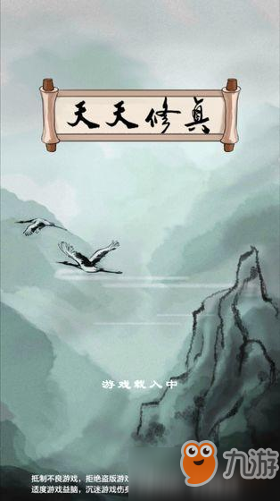 天天修真坎淵島通關(guān)攻略