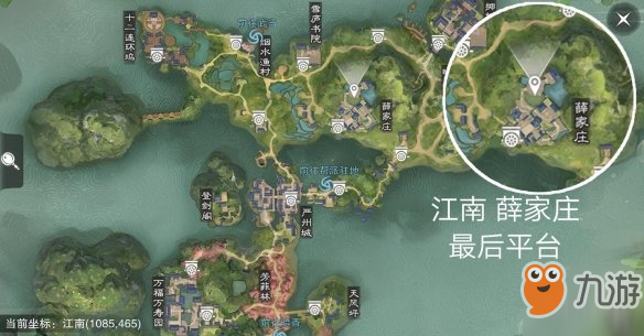 《一夢(mèng)江湖手游》2019年3月31日坐觀萬(wàn)象打坐修煉地點(diǎn)坐標(biāo) 塞北望京樓