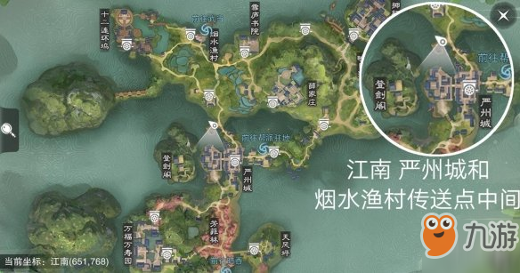 《一夢(mèng)江湖手游》2019年3月31日坐觀萬(wàn)象打坐修煉地點(diǎn)坐標(biāo) 塞北望京樓