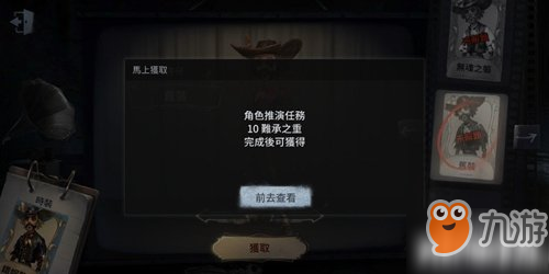 第五人格新手小常识分享