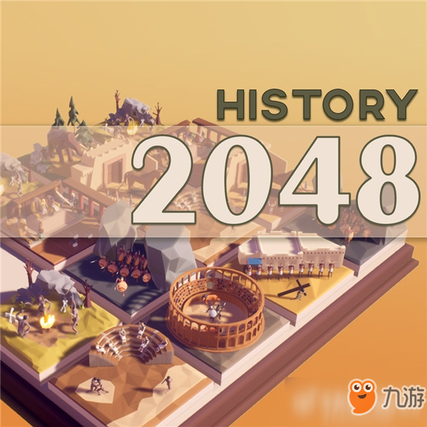 《历史2048》NS版游戏介绍